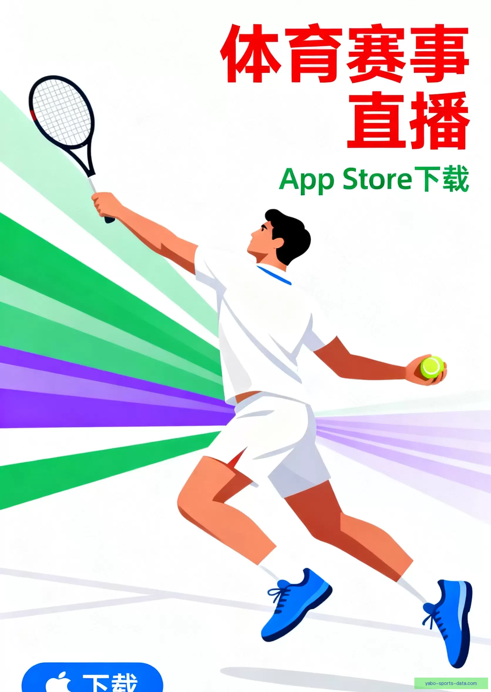 APP下载中心稳定流畅